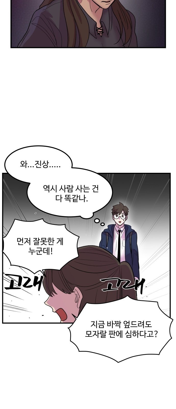 25 페이지