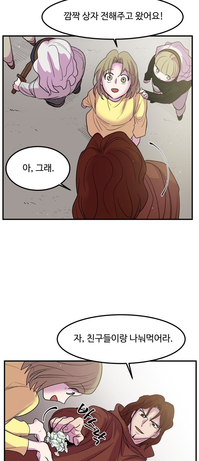27 페이지