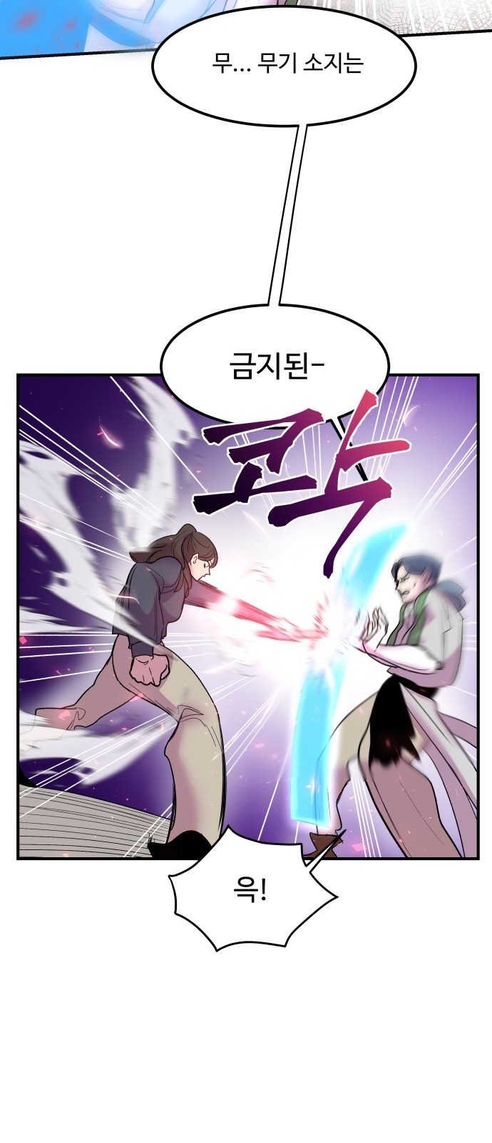 37 페이지