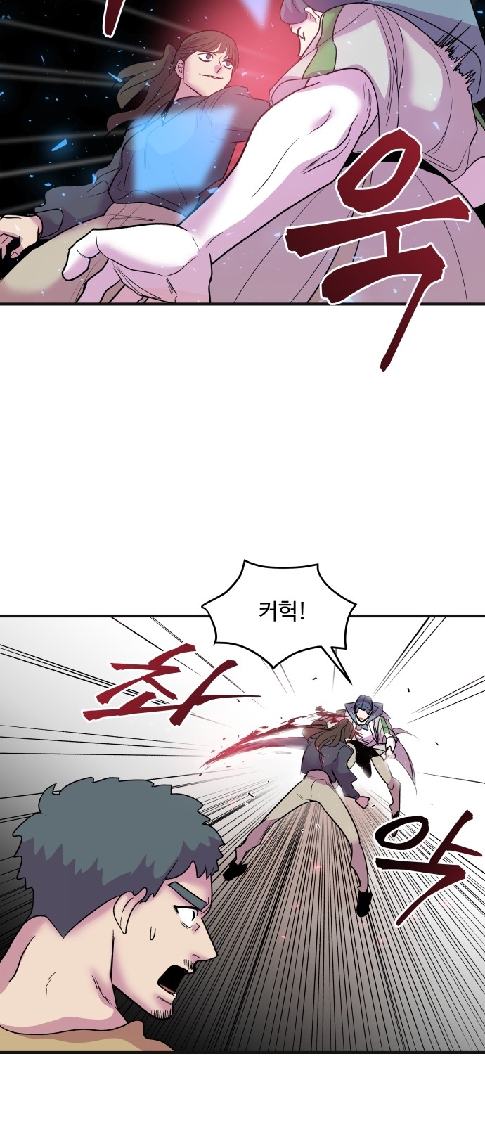 41 페이지