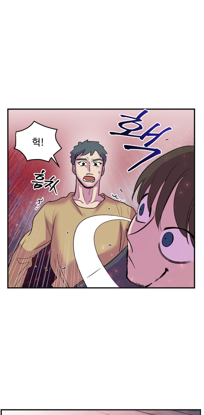 42 페이지
