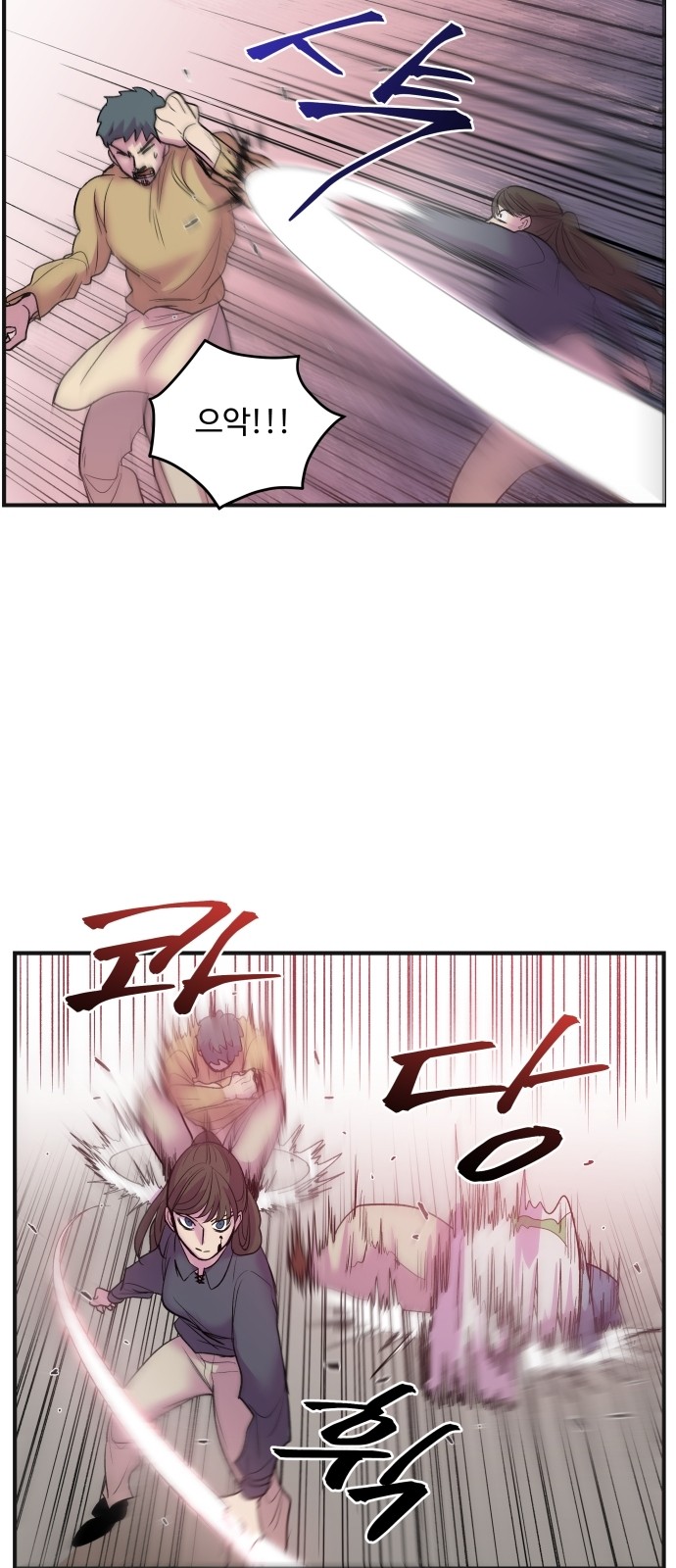 43 페이지