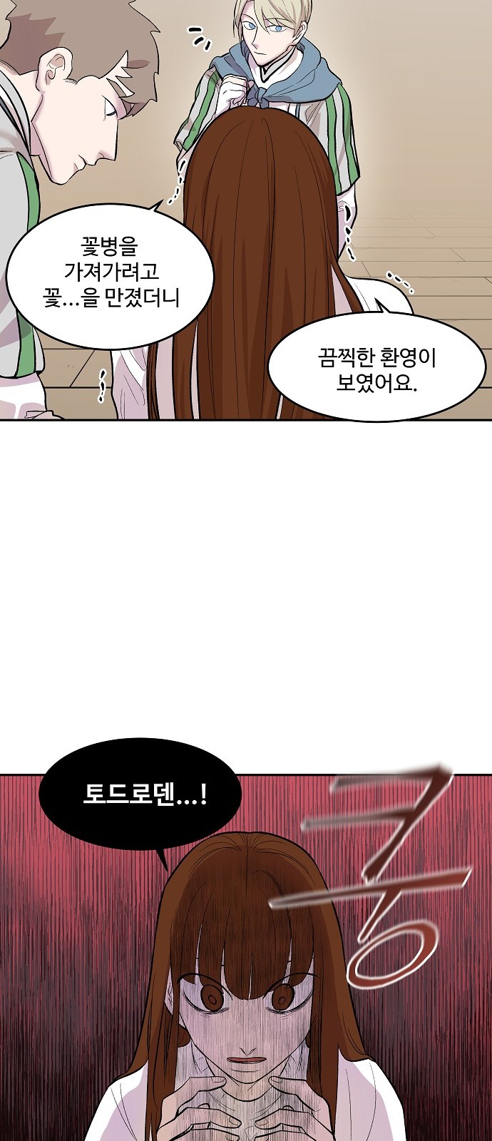 22 페이지