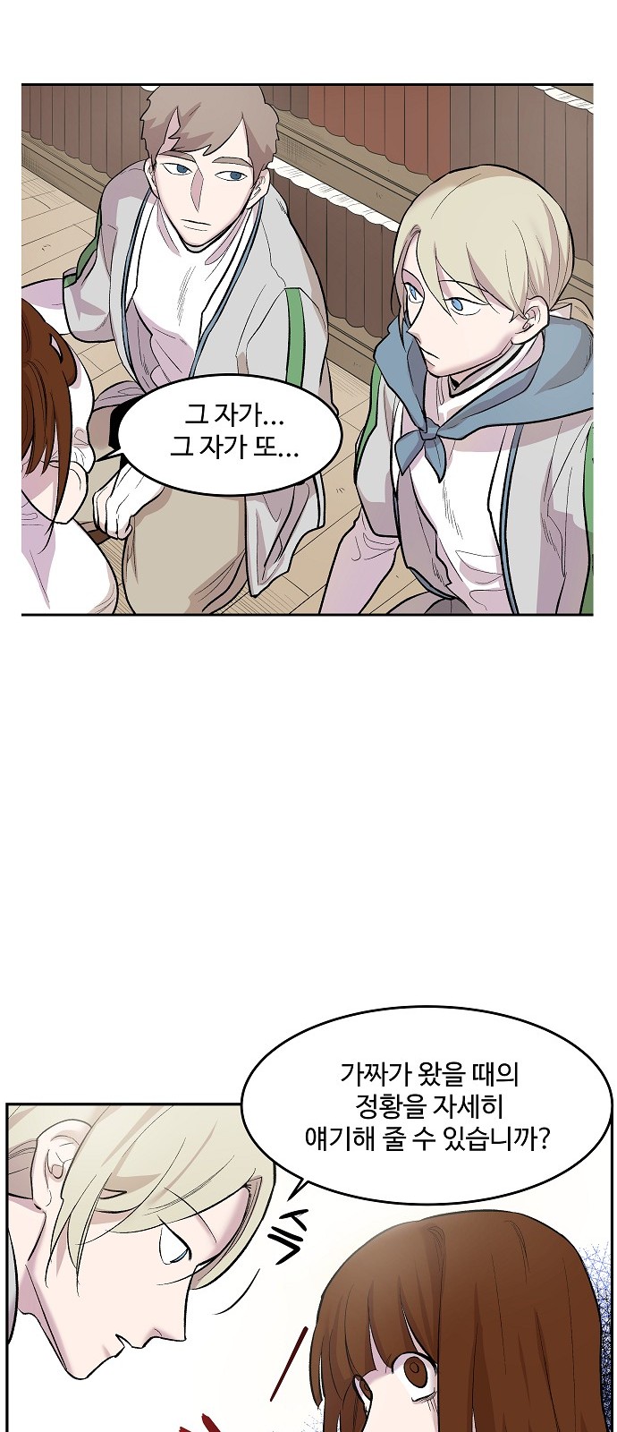 24 페이지