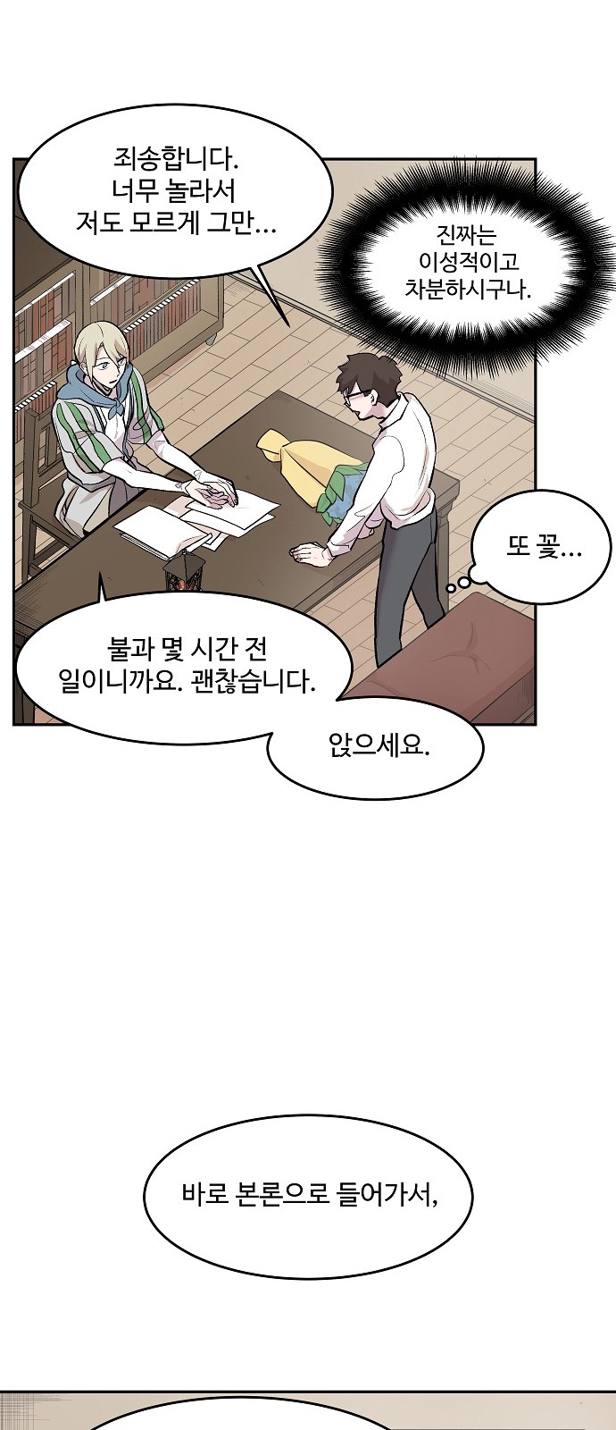 3 페이지