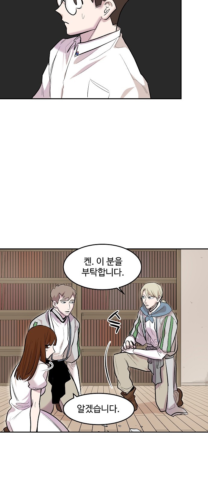 31 페이지
