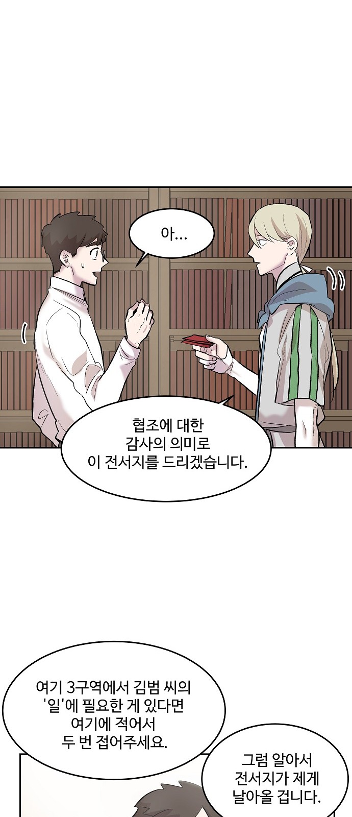 37 페이지