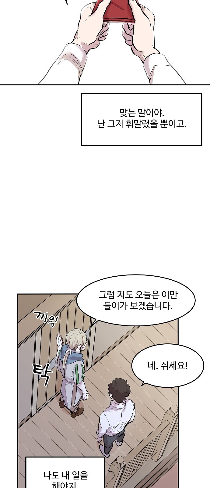 39 페이지