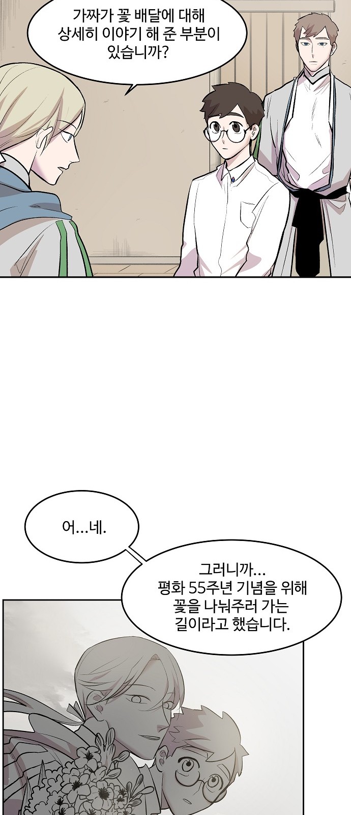 4 페이지