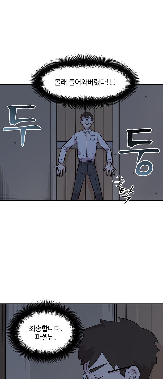 43 페이지