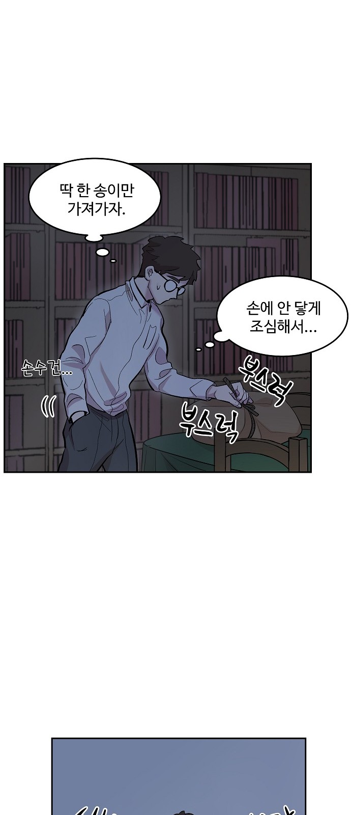 47 페이지