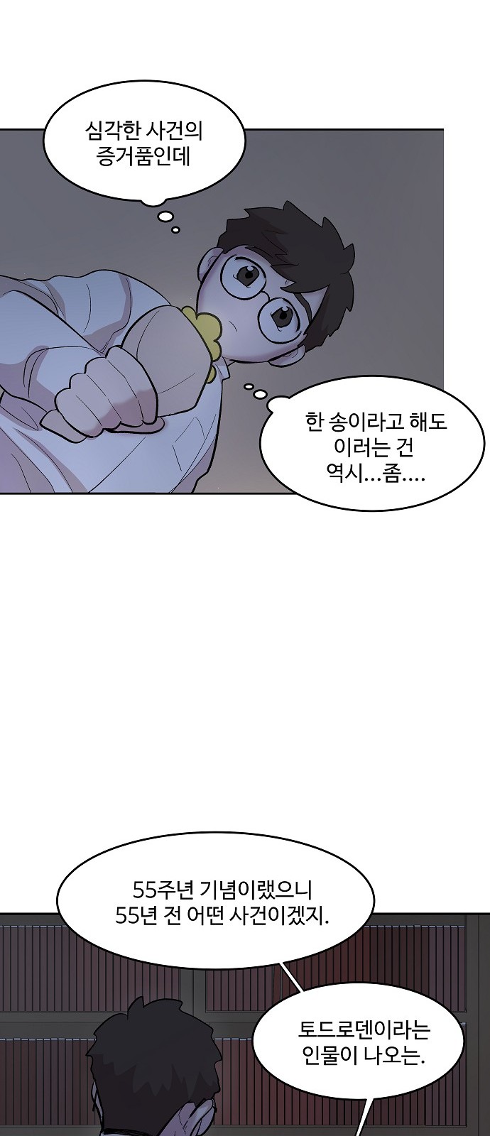 50 페이지