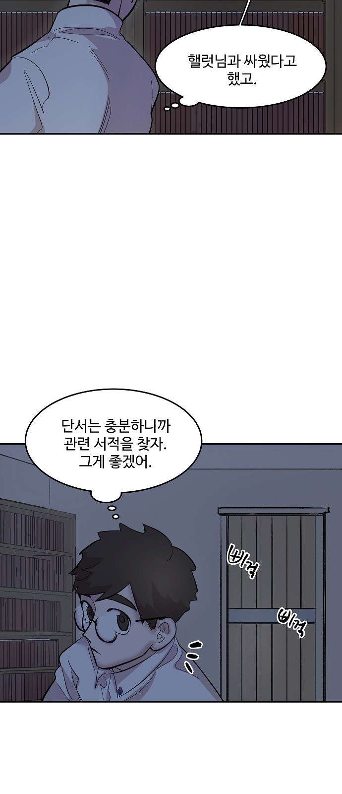 51 페이지