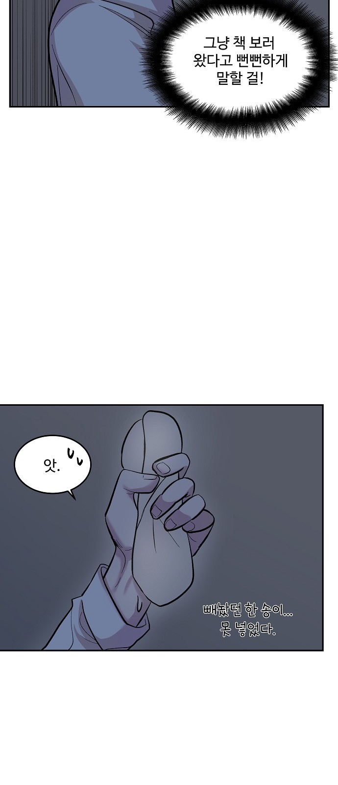 57 페이지