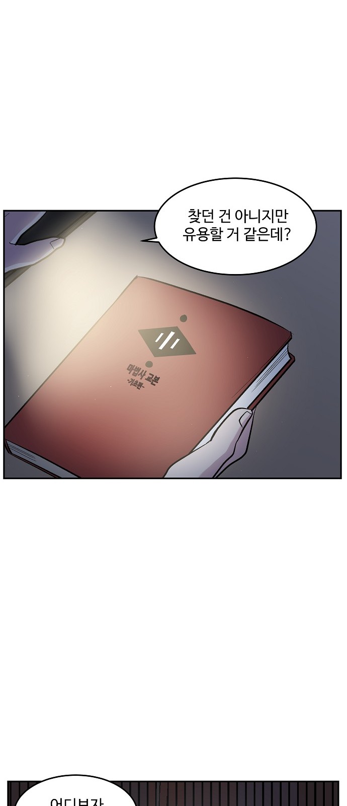 60 페이지