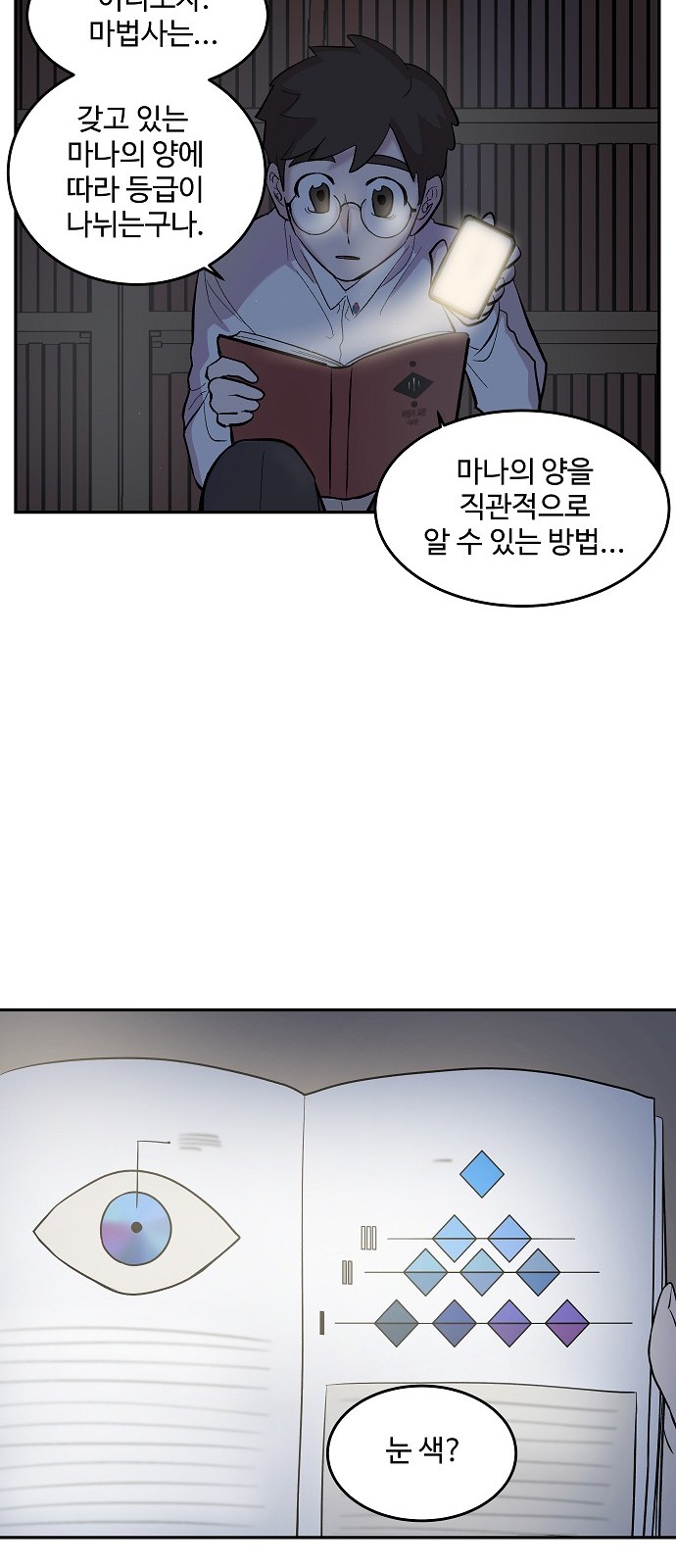 61 페이지
