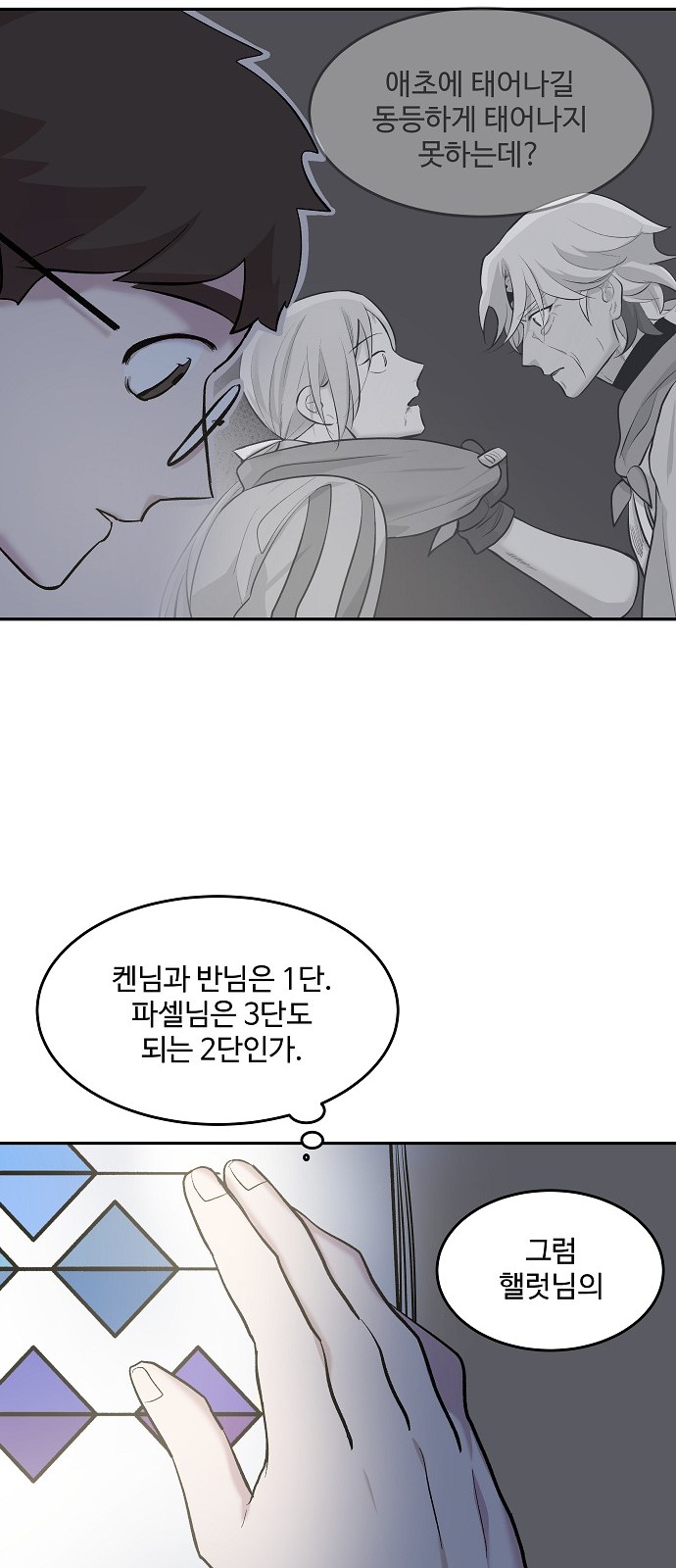 63 페이지