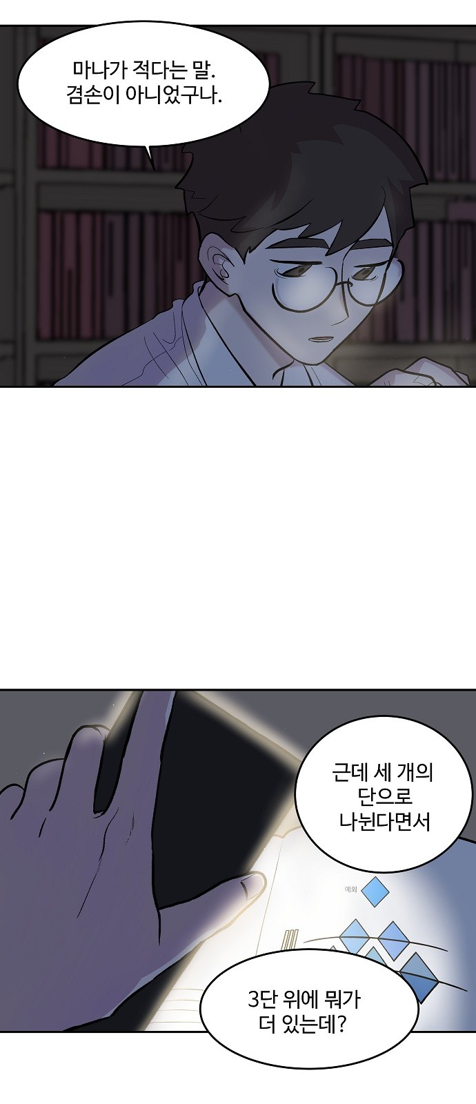 65 페이지