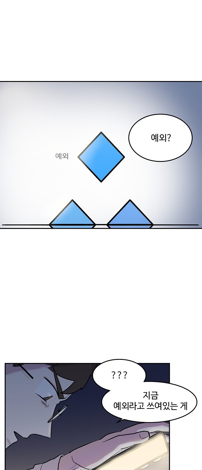 66 페이지
