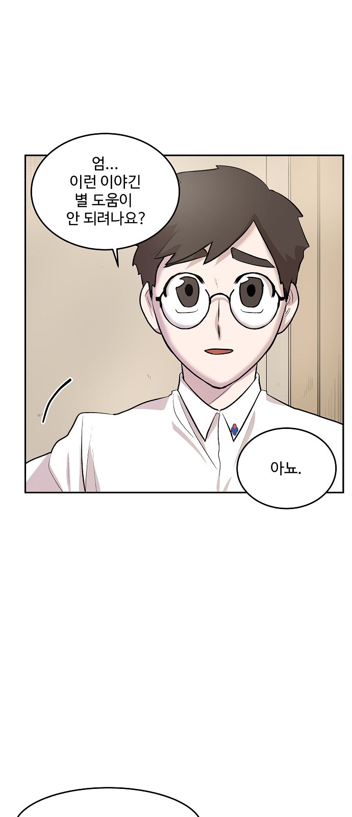7 페이지