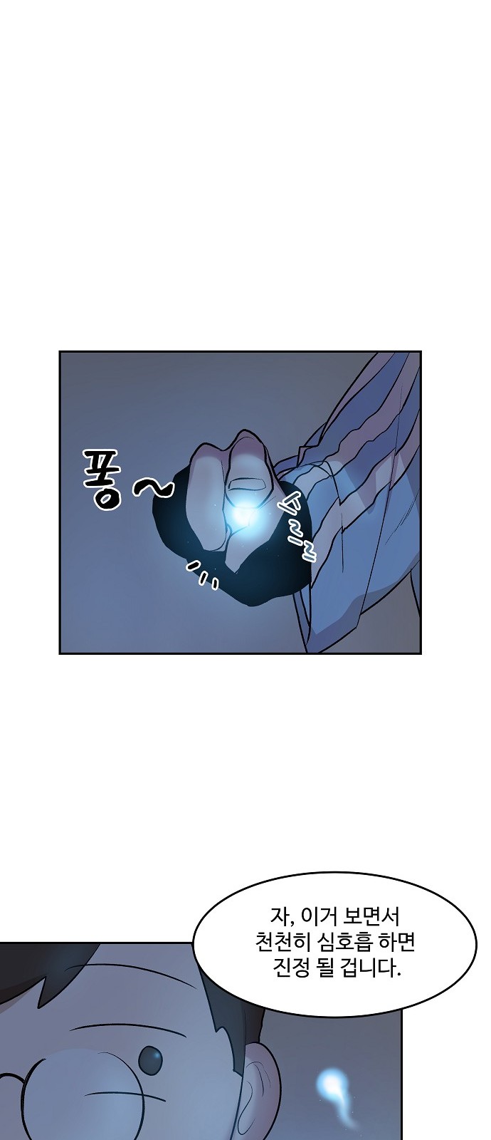 73 페이지