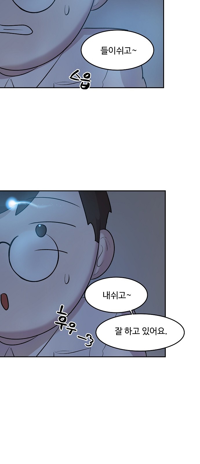 74 페이지