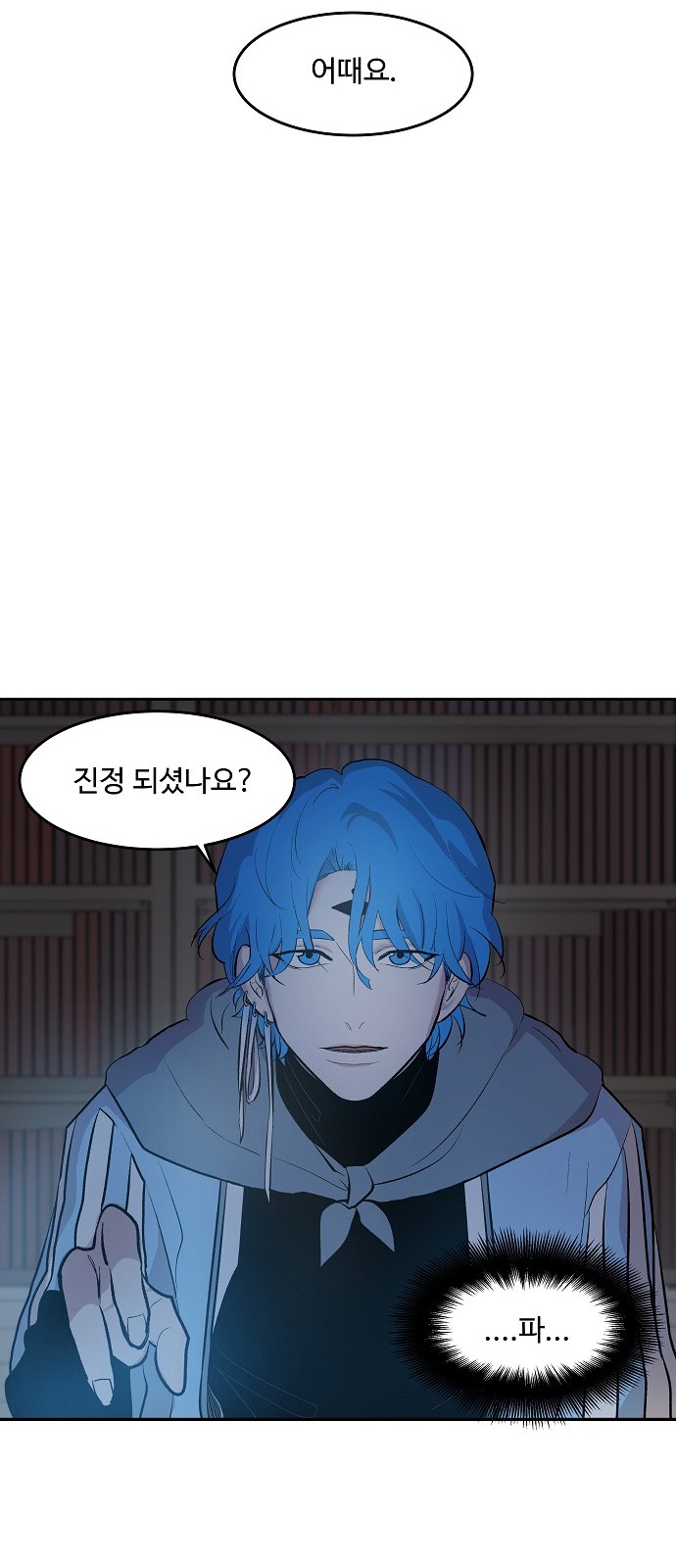 75 페이지