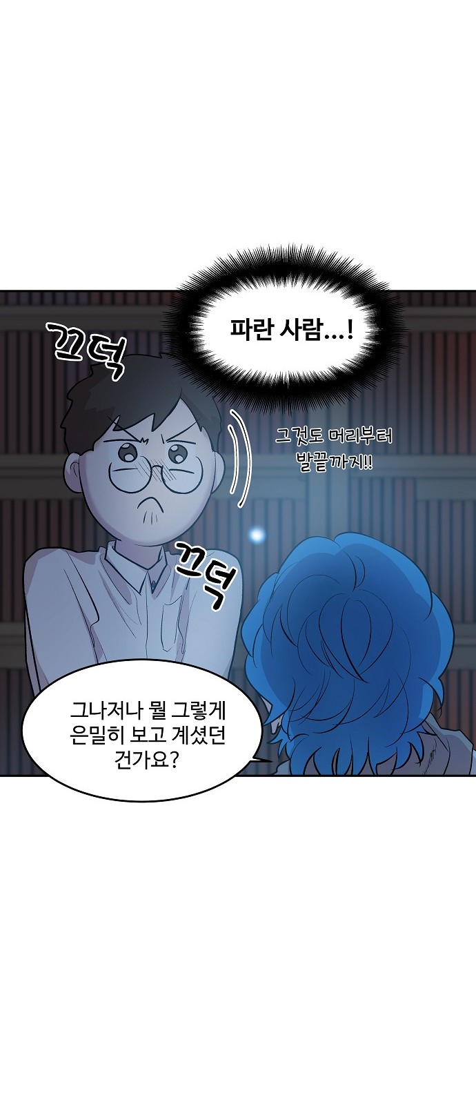 76 페이지
