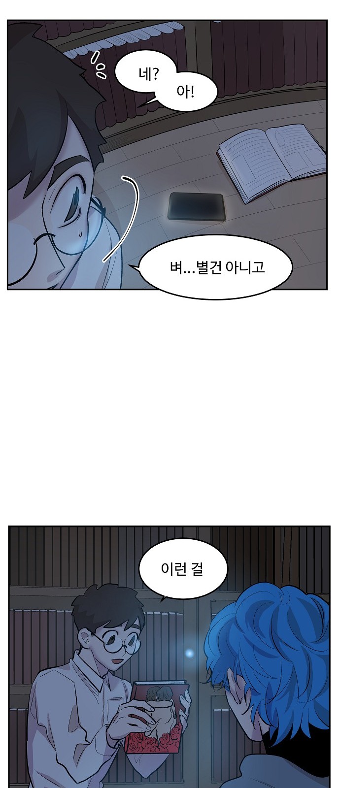 77 페이지