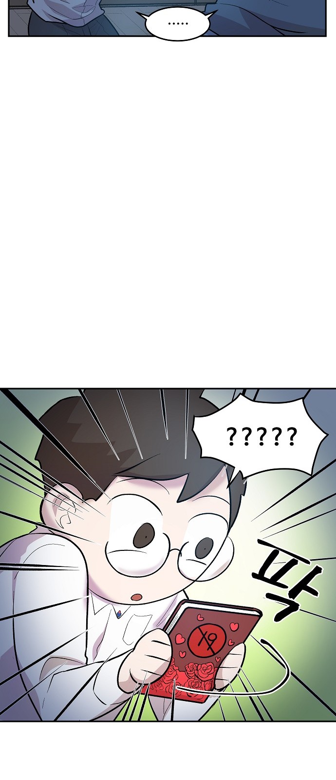 78 페이지