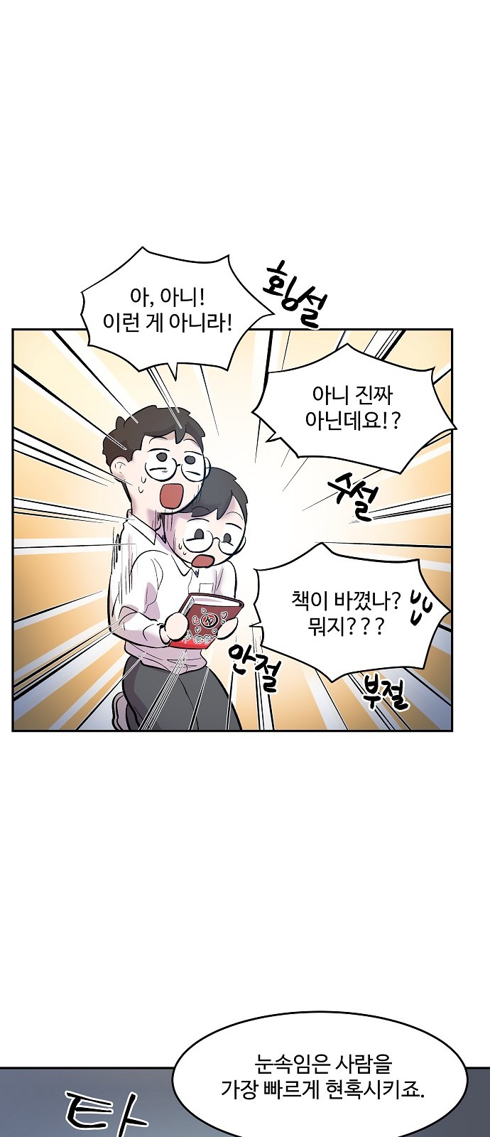 79 페이지