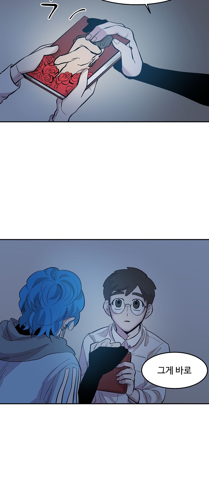 80 페이지