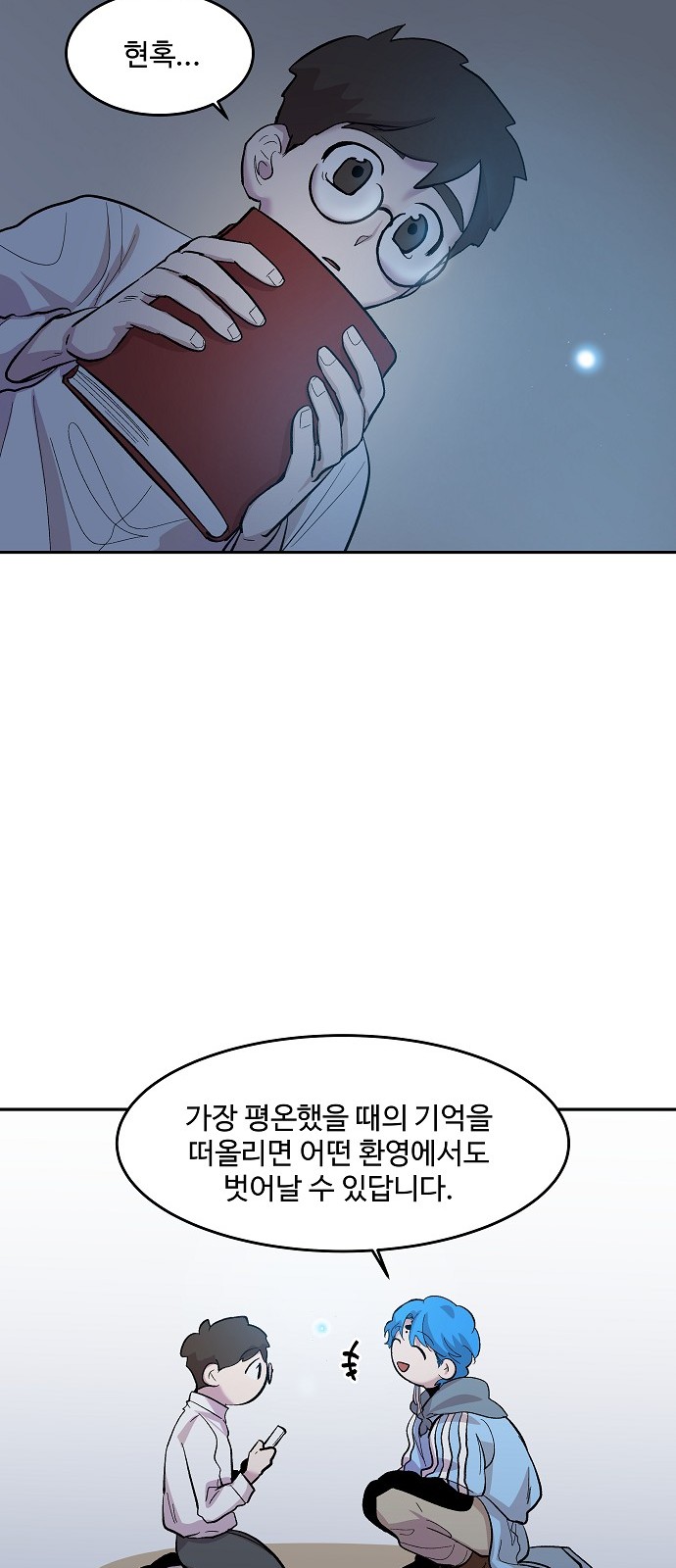 82 페이지