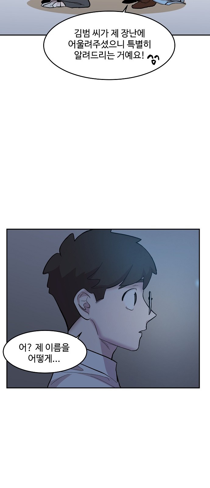 83 페이지