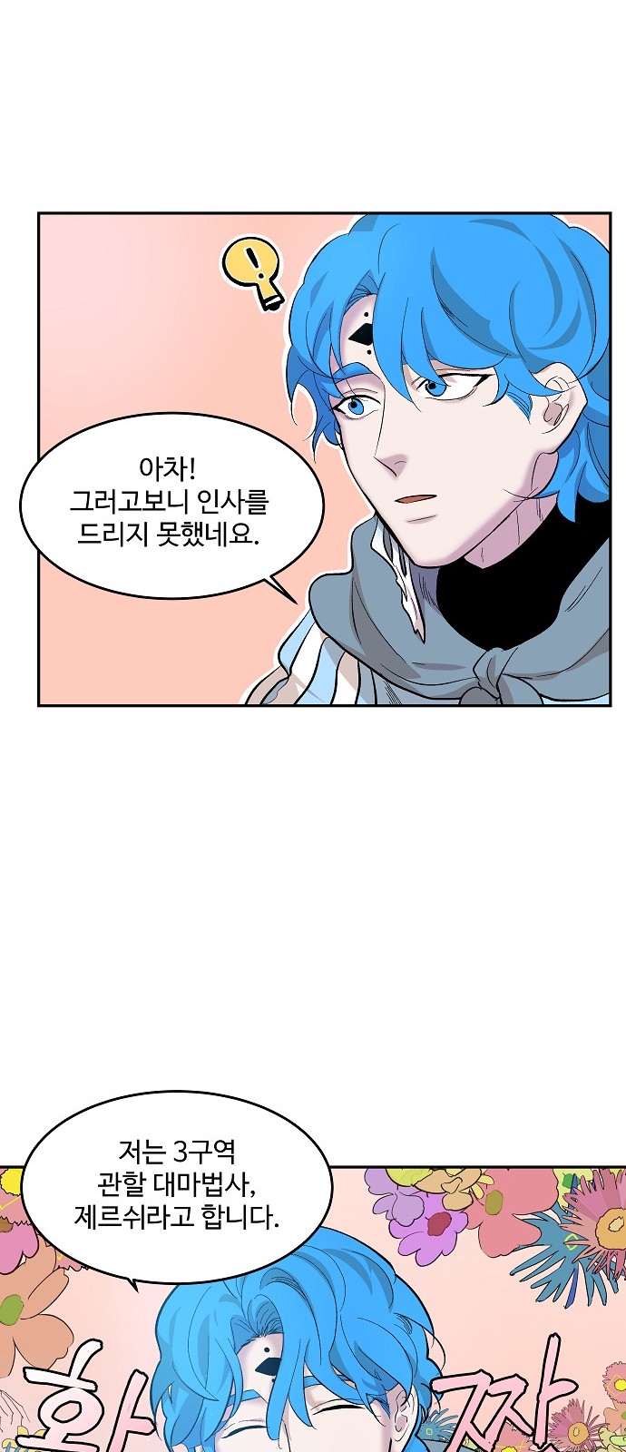 84 페이지