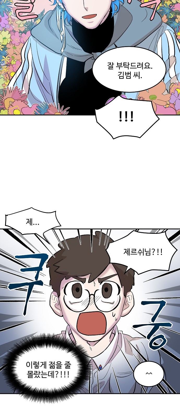 85 페이지