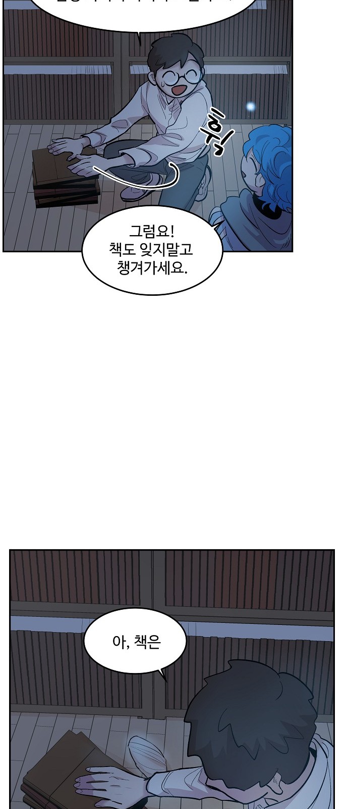 87 페이지