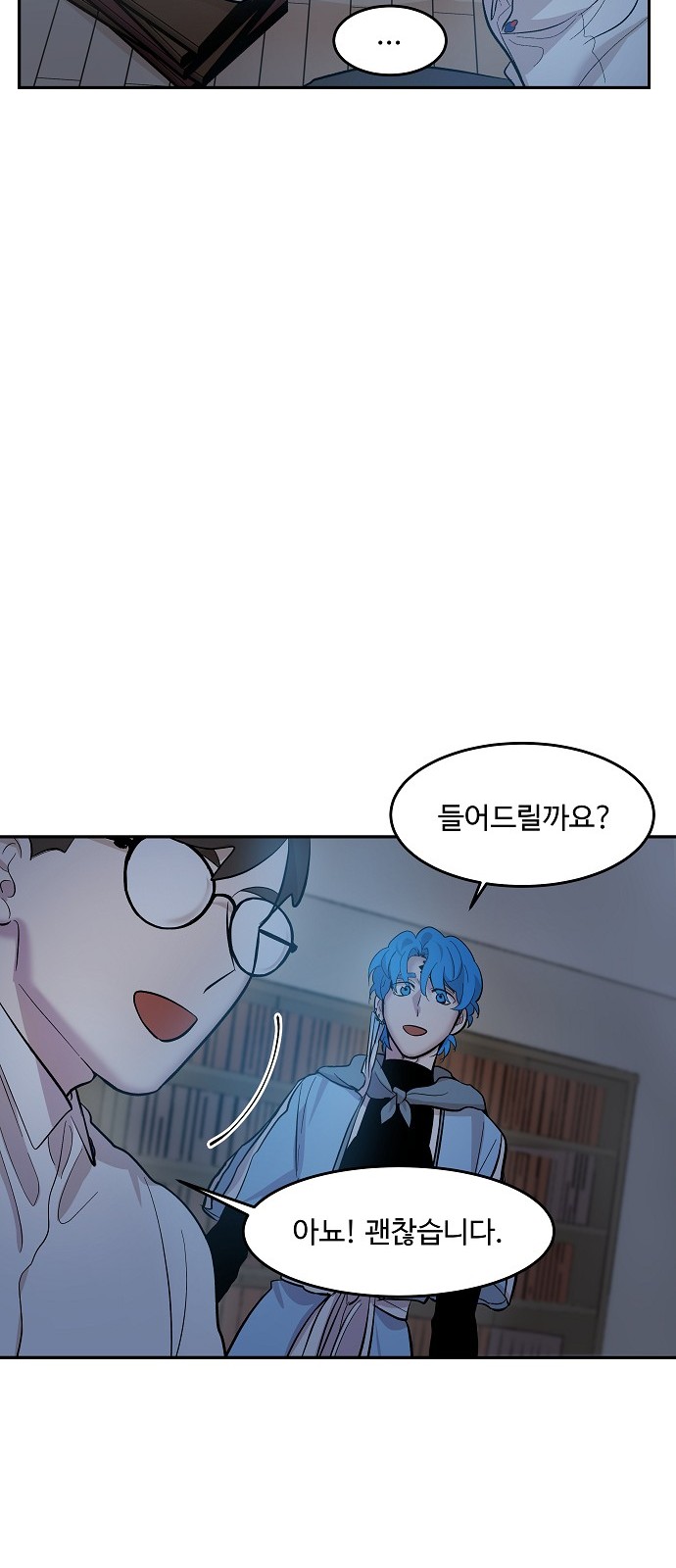 88 페이지