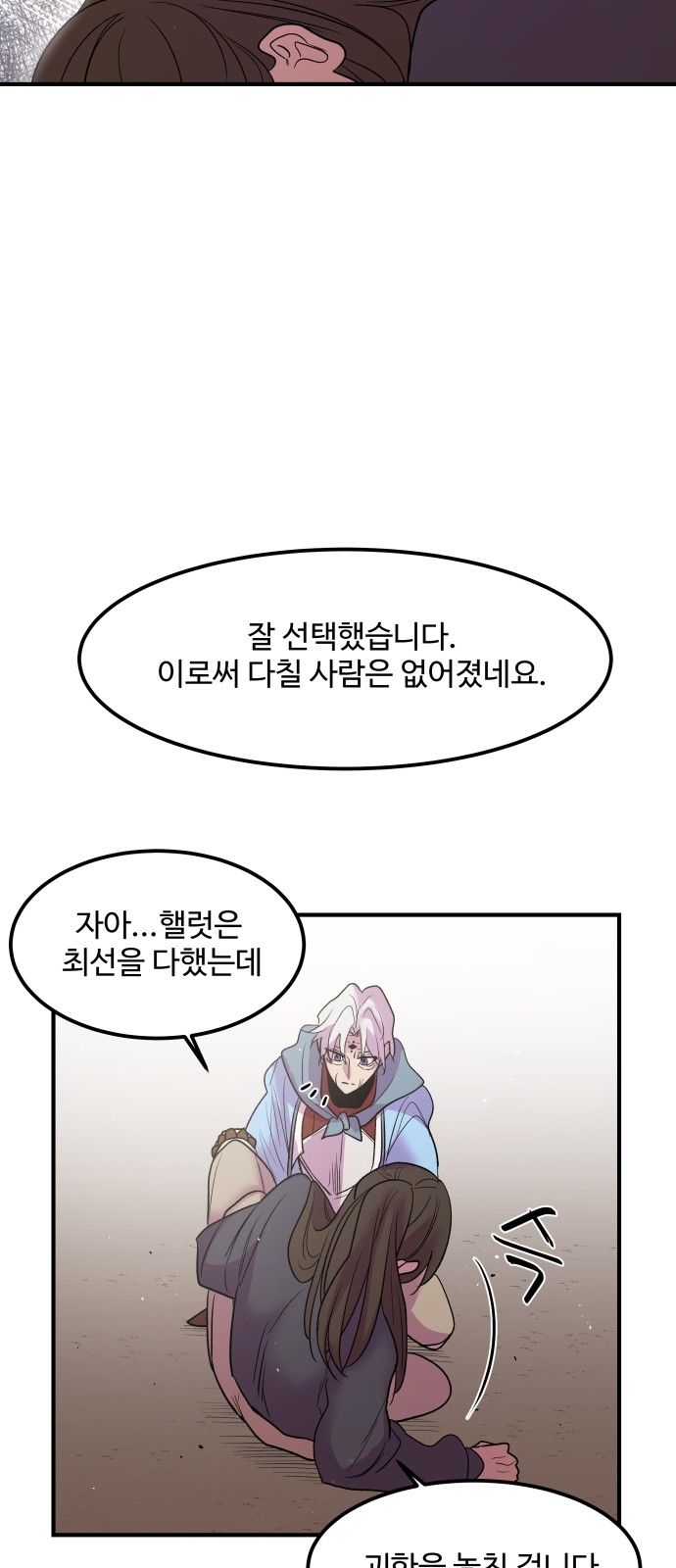 19 페이지