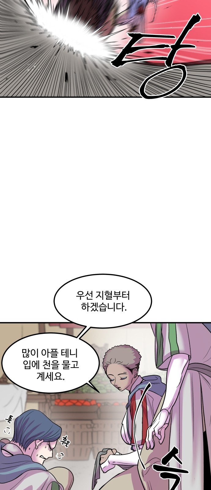 3 페이지