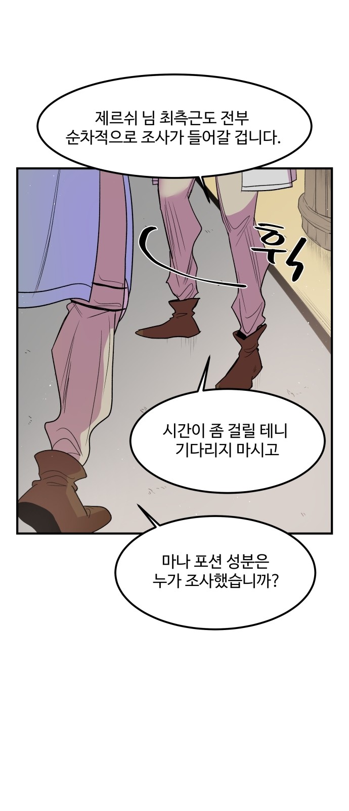 45 페이지