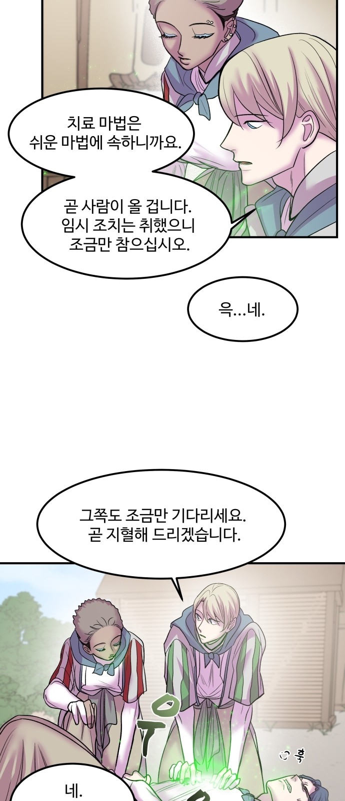 7 페이지