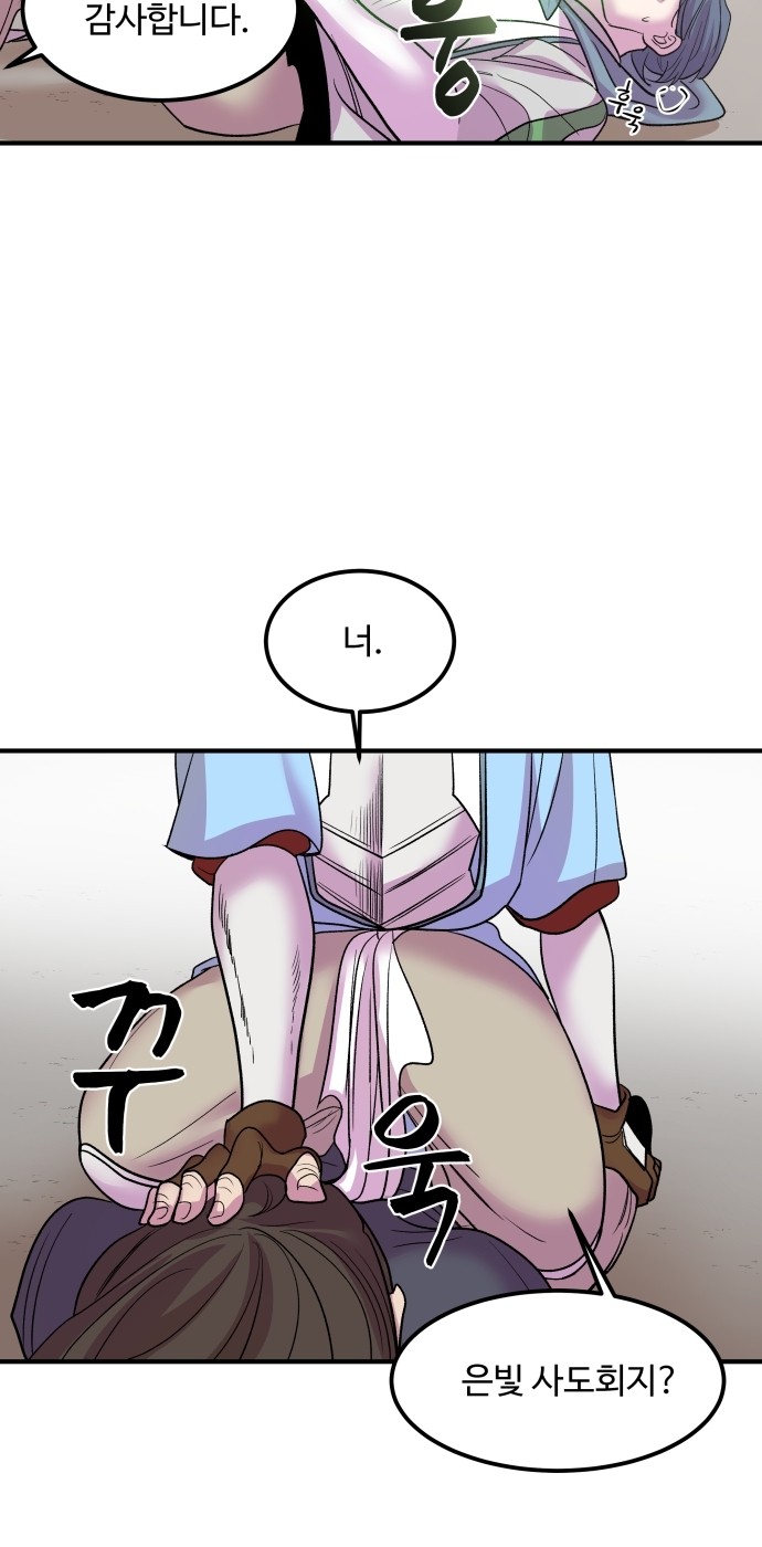 8 페이지