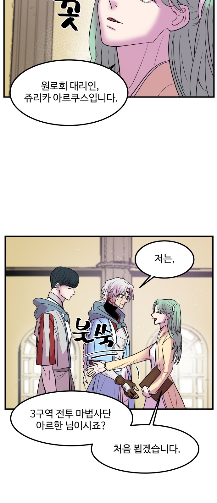 19 페이지