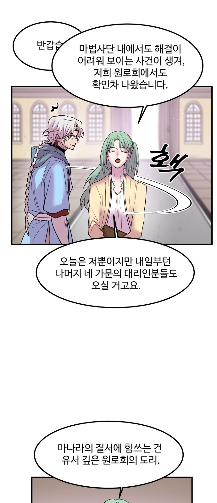 23 페이지