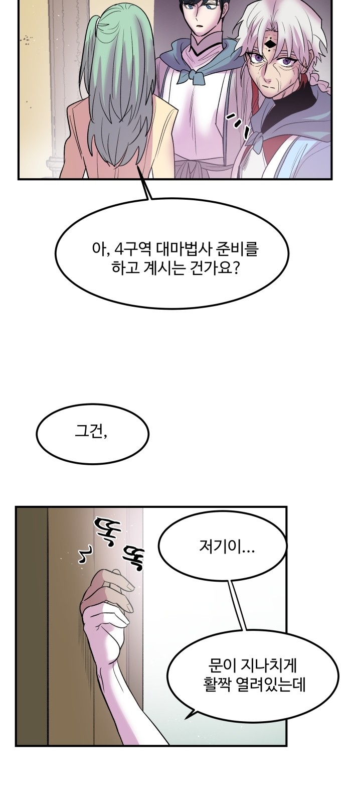 25 페이지