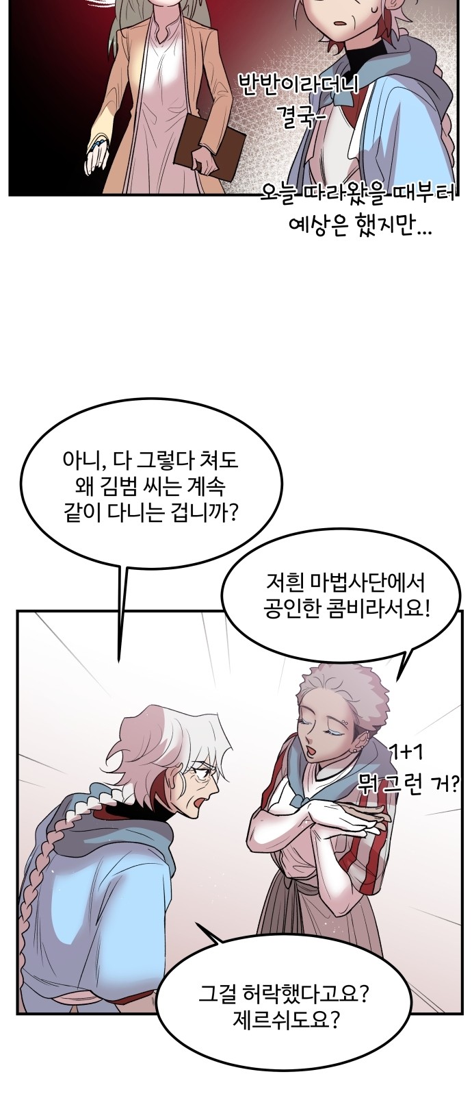 35 페이지