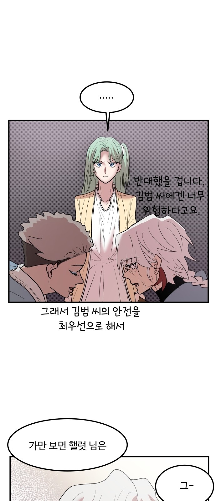 37 페이지