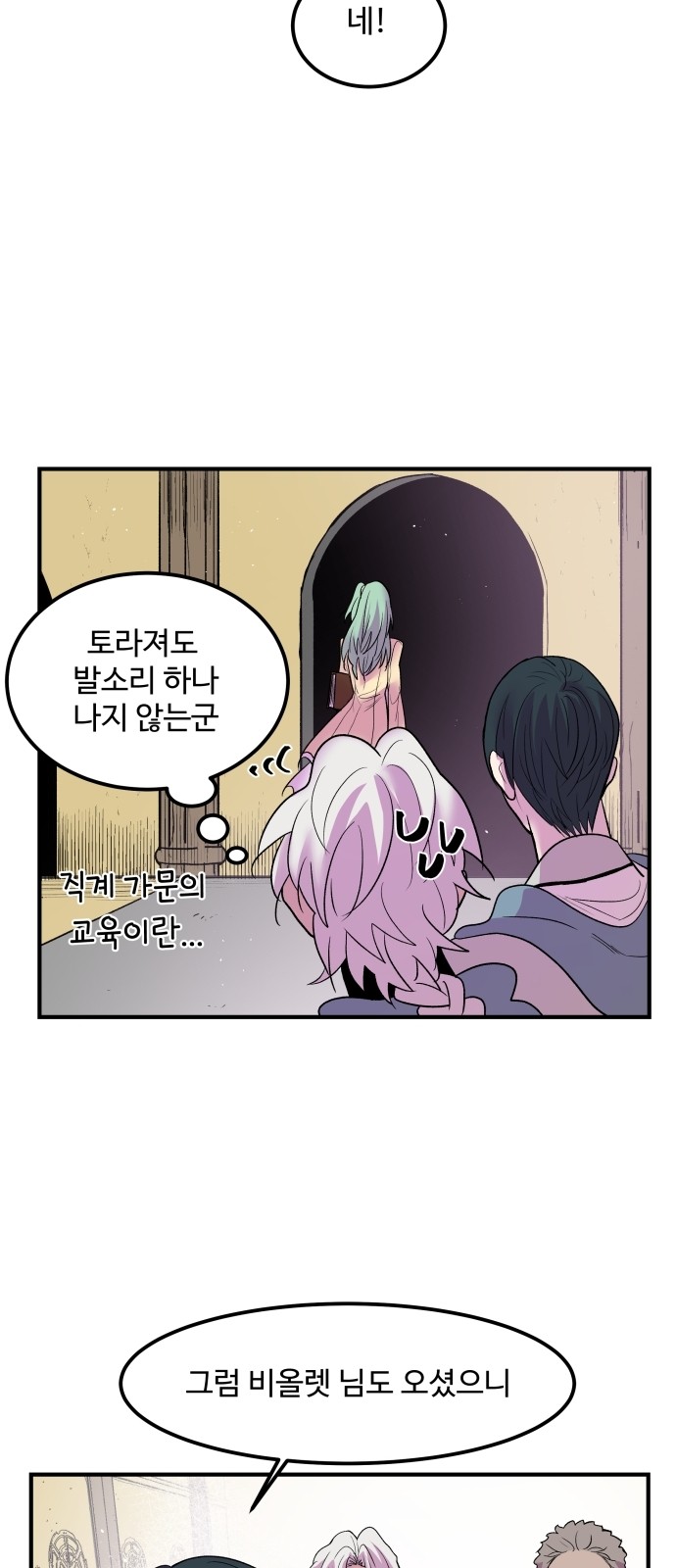 43 페이지