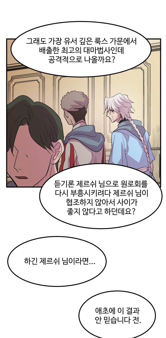 46 페이지